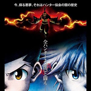 Foto Hunter x Hunter: A Última Missão