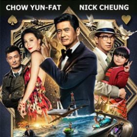 Foto O Mestre dos Jogos 2