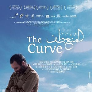 Foto The Curve