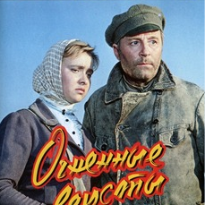 Foto Caminho de Fogo