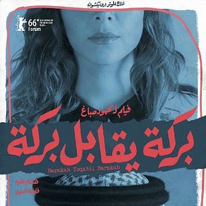 Foto Barakah com Barakah