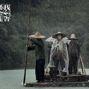 Foto Eu Não Sou Madame Bovary