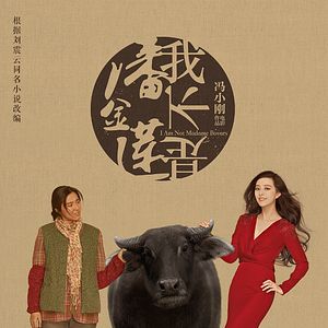 Foto Eu Não Sou Madame Bovary