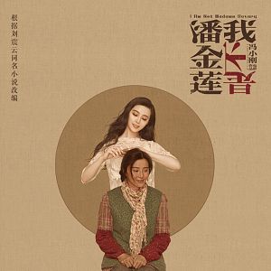 Foto Eu Não Sou Madame Bovary