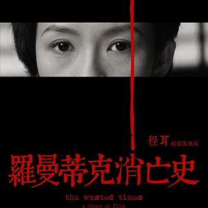 Foto The Wasted Times