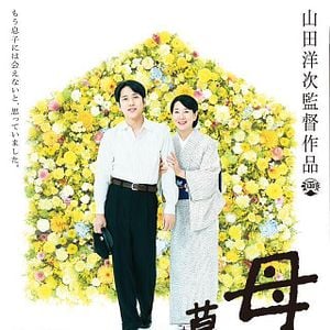 Foto Nagasaki: Memories of My Son