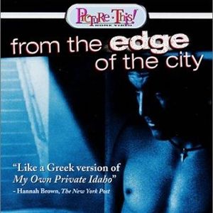 Foto Limite da Cidade