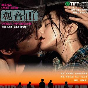 Foto A Montanha do Buda