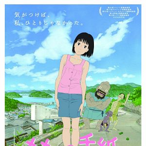 Foto A Letter to Momo