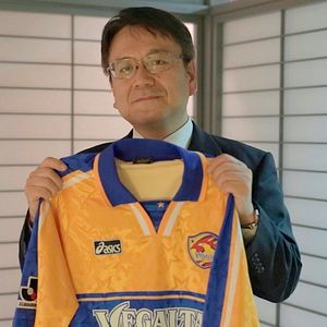 Foto Vegalta: Soccer, Tsunami and the Hope of a Nation