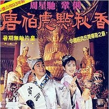 Foto Flirting Scholar