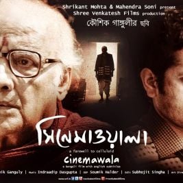 Foto Projetista de Cinema