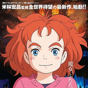 Foto Mary and the Witch’s Flower