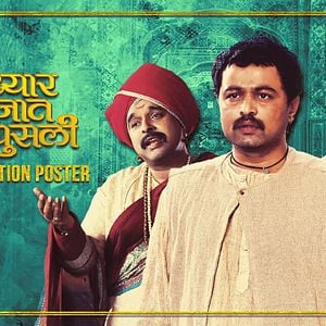 Foto Punhalada no Coração