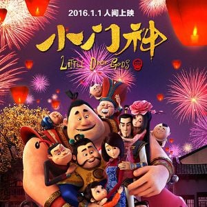 Foto The Guardian Brothers