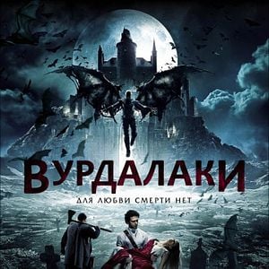 Foto Vamps - A Morte Não Existe para o Amor