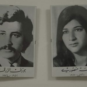 Foto Shu'our akbar min el hob