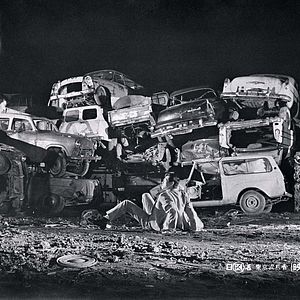 Foto Tóquio Violenta