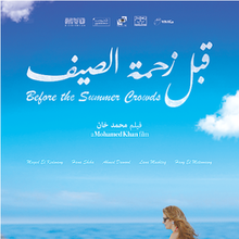 Foto Antes do verão