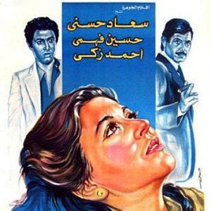 Foto Encontro no Jantar