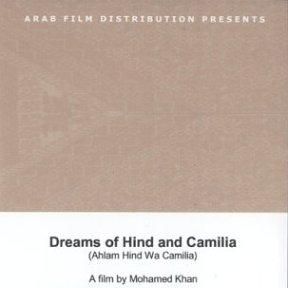 Foto Sonhos de Hind e Camilia