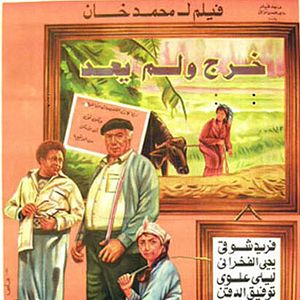 Foto Saiu e não voltou