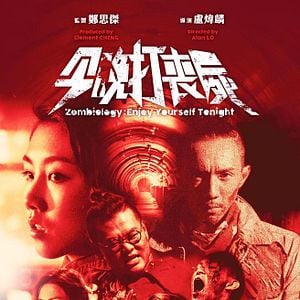 Foto Zumbiologia: Aproveite Essa Noite