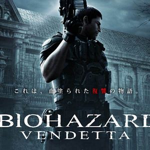 Foto Resident Evil: A Vingança