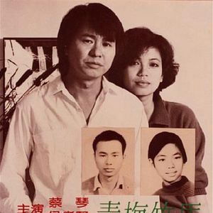 Foto História de Taipei