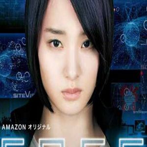 Foto FACE: Cyber Crime Special Investigation Unit