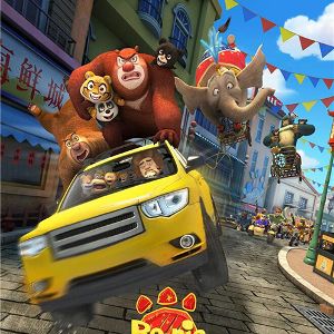 Foto Boonie Bears e o Grande Segredo