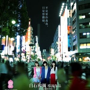 Foto Crepúsculo dos felinos