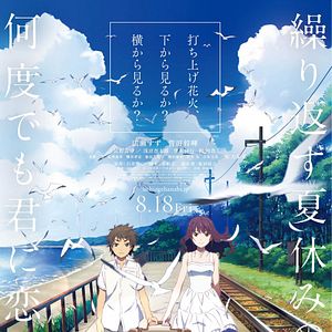 Foto Luzes no Céu: Fireworks