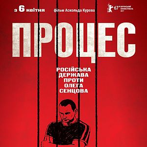 Foto Protsess: Rossiyskoye gosudarstvo protiv Olega Sentsova