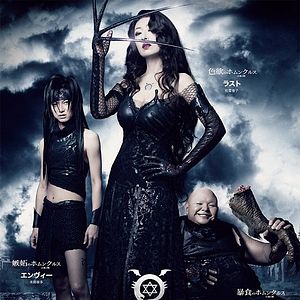 Foto Fullmetal Alchemist