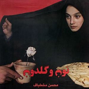 Foto Um Instante de Inocência