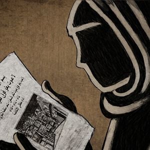 Foto Naila E o Levante