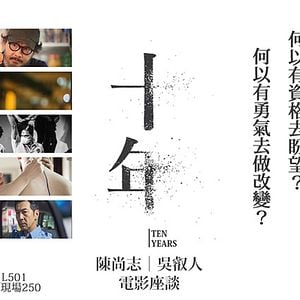 Foto Dez Anos Tailândia