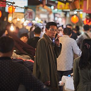 Foto Gongjak