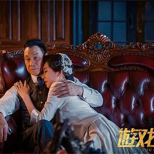 Foto Mudança no Jogo