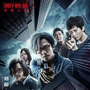 Foto Assassino em Série