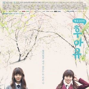 Foto Who Are You: School 2015