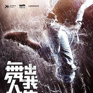 Foto Ela Dança, Eu Danço 6