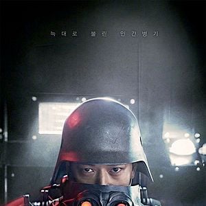 Foto Illang: The Wolf Brigade