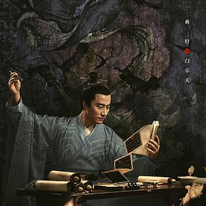 Foto O Mistério do Gato Chinês