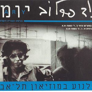 Foto Diário 1973-1983