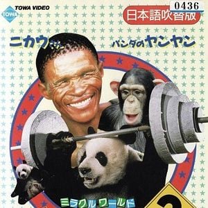 Foto Os Deuses Devem Estar Loucos 3