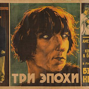 Foto À Antiga e À Moderna