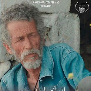 Foto Ila akher ezaman