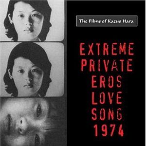 Foto Extreme Private Eros: Love Song 1974